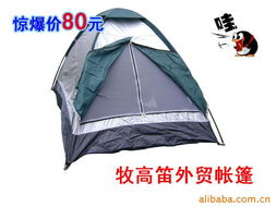 義烏牧心野營(yíng)用具 紡織品遮篷產(chǎn)品全覽